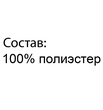 Шапочка из флиса "Помадка" ШАФ-ПОМ (размер 98) - Шапочки - клуб-магазин детской одежды oldbear.ru